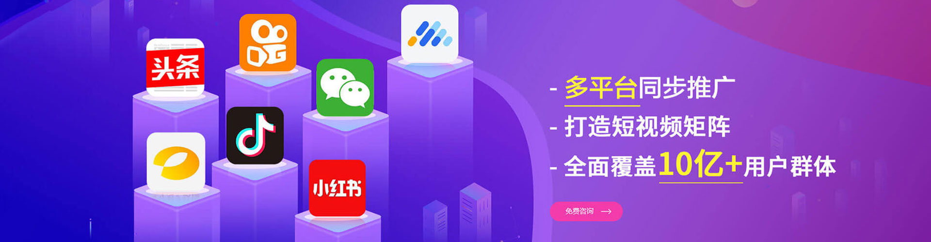 泰安百度如何推广